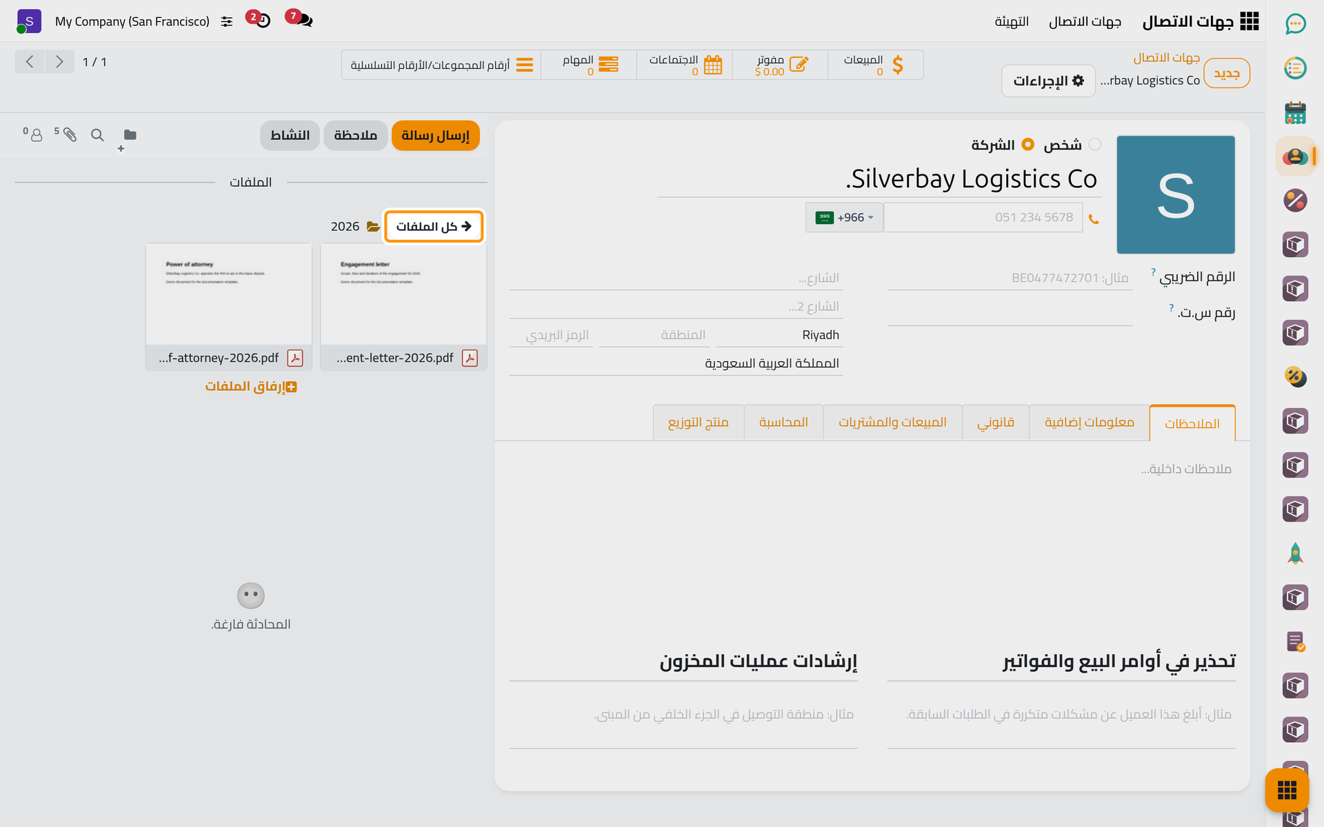 لا يعرض المجلد المفتوح إلا ملفاته؛ ويعيدك زر كل الملفات.