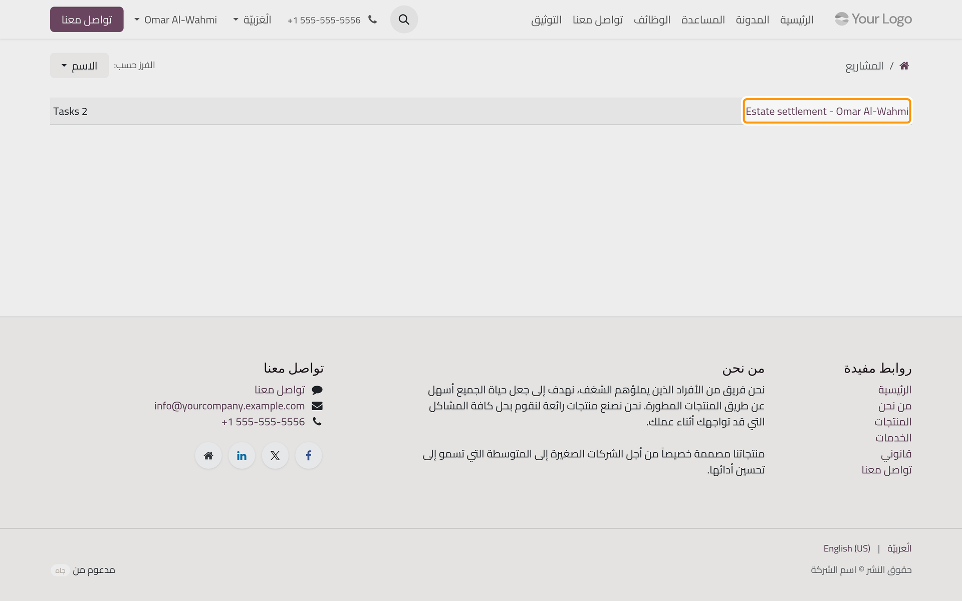 المشاريع التي يشاركها المكتب مع العميل، مع عدد مهام كل منها.