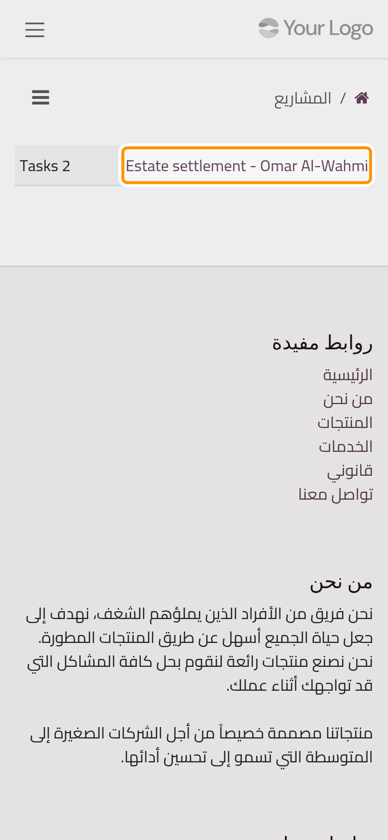 المشاريع التي يشاركها المكتب مع العميل، مع عدد مهام كل منها.