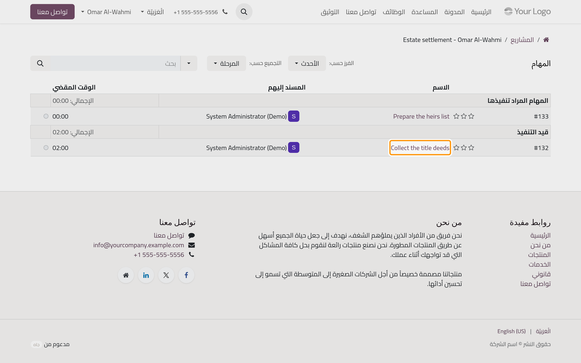 مهام المشروع والمسند إليهم والوقت المقضي في كل مهمة ومرحلتها.
