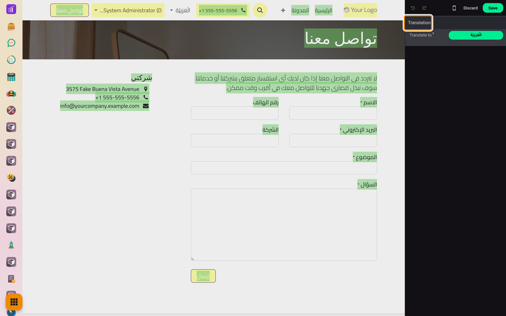 The translation mode; texts still to translate are yellow, translated ones green.