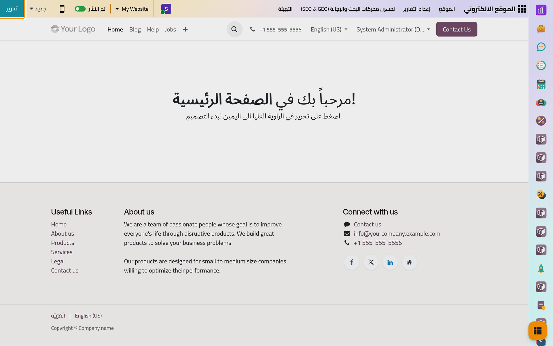 الصفحة الرئيسية لموقع My Website داخل التطبيق، وزر تحرير في آخر الشريط، وعلى الهاتف لا يبقى في الشريط إلا زر القائمة ومبدل المواقع ومفتاح النشر.