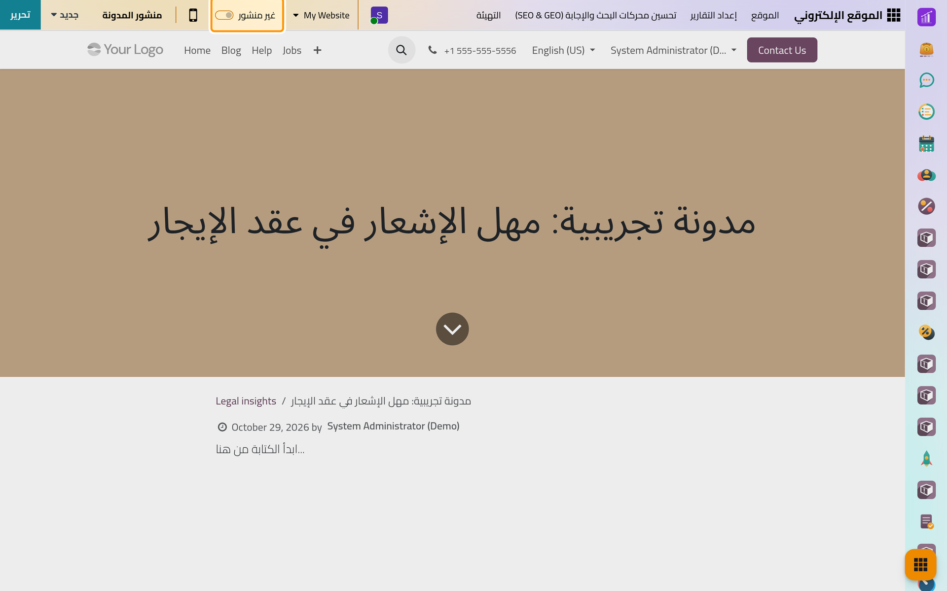 المقالة في الموقع وما زالت غير منشورة، فلا يراها إلا محررو الموقع.